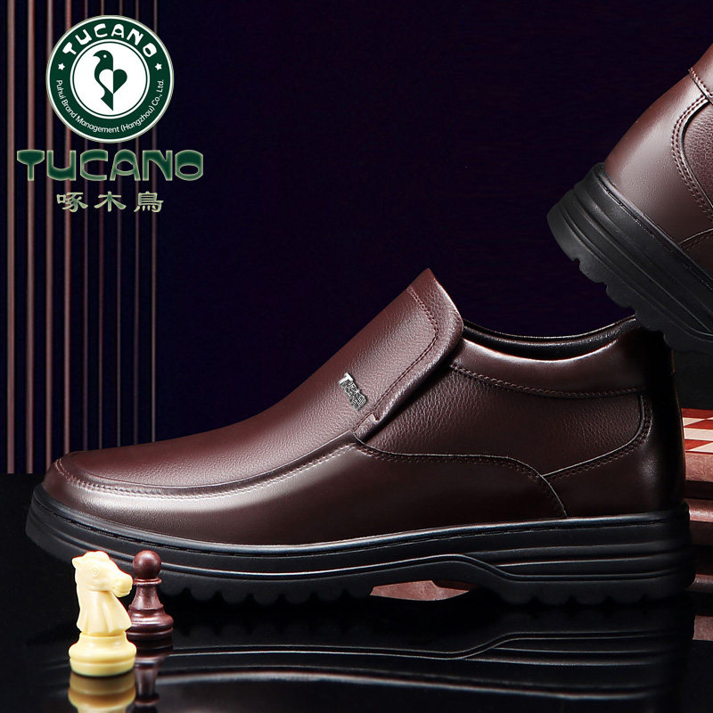 啄木鸟男鞋真皮2025新款男士皮鞋加绒保暖防滑中老年休闲爸爸鞋子,淘宝优惠券,粉丝福利购,淘宝优惠卷