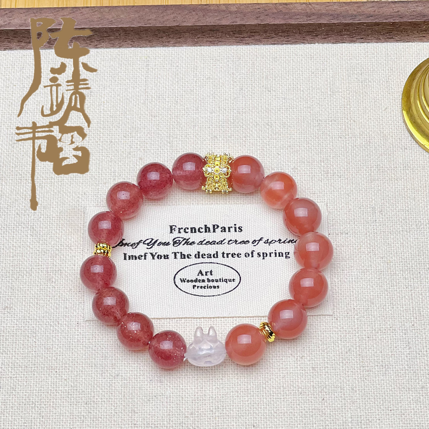 菟小菟 陈靖韬  定制 设计款 水晶手链 根据个人要求定制饰品,淘宝优惠券,粉丝福利购,淘宝优惠卷