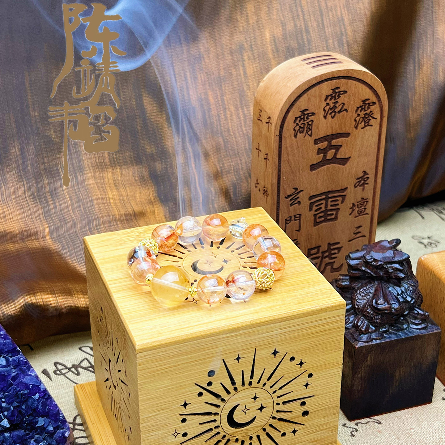 菟小菟 陈靖韬  定制 设计款 水晶手链 根据个人要求定制饰品,淘宝优惠券,粉丝福利购,淘宝优惠卷