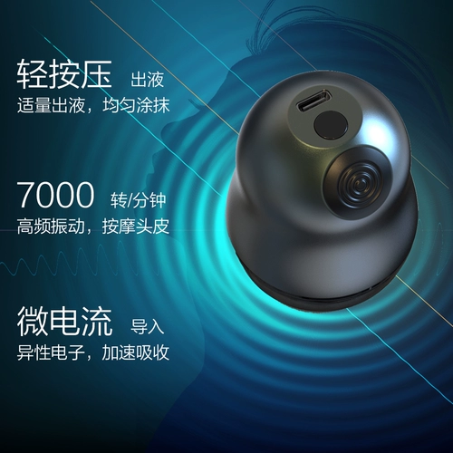 Электрическая таблетница для кожи головы, масло, лосьон для волос, массажер, расческа, легкое нанесение