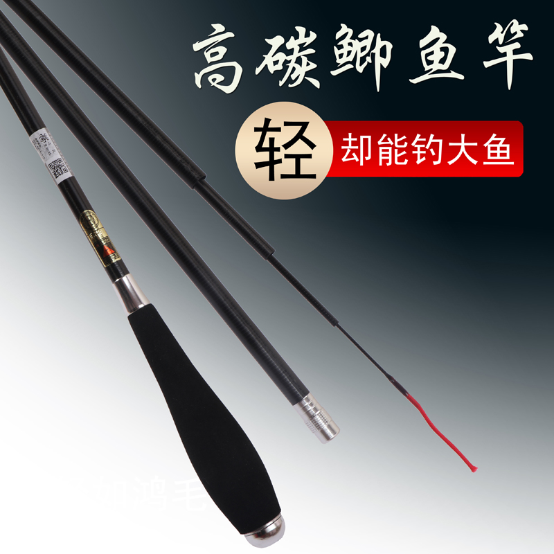 马口达瓦黑蜘蛛钓鱼竿手杆超轻超细硬37调46调碳素鲤鱼鲫鱼台钓竿