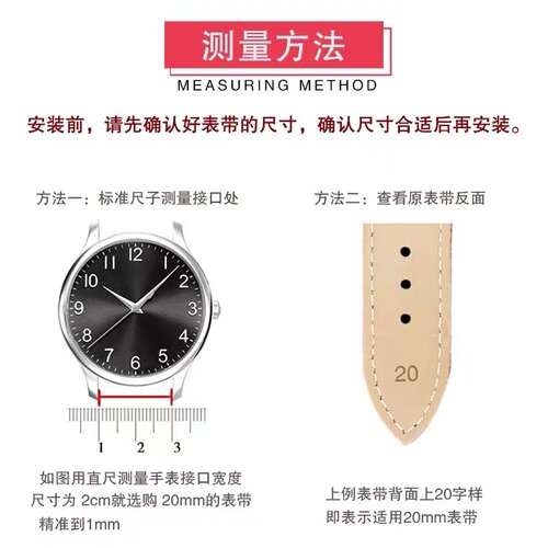 快拆运动防水硅胶手表带黑色男女智能表链18/19/20/21/22mm配件24 - 图0