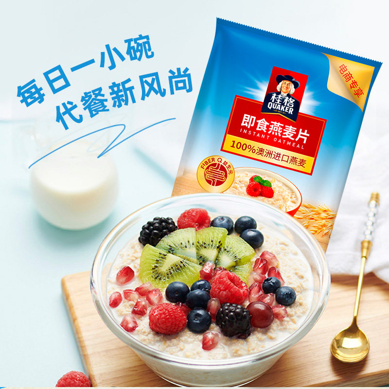 【桂格】即食冲饮纯燕麦片原味1.2KG