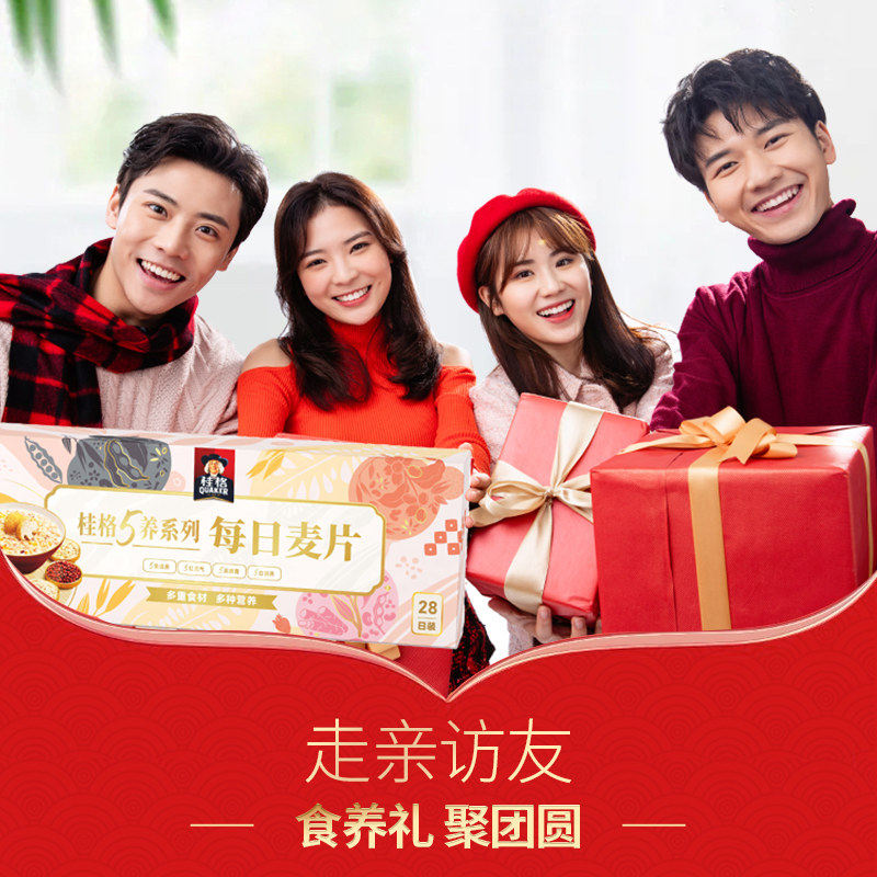 桂格.燕麦片甄选礼盒1.2kg