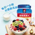 quaker桂格即食纯燕麦速食冲饮1000g罐装原味0蔗糖营养代餐早餐 图片 5