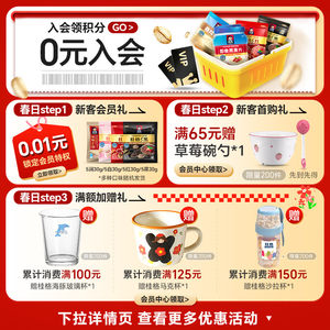 桂格甄选礼盒即食燕麦片营养早餐代餐饱腹健康送礼年货佳品谷物