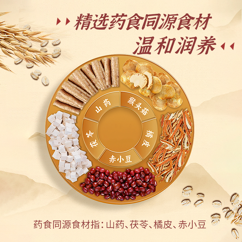 商品详情图片