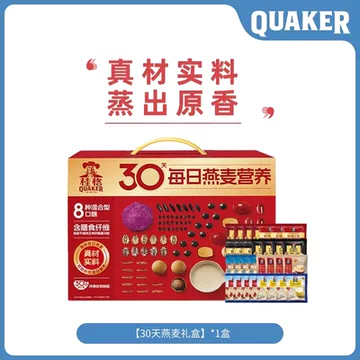 桂格.高钙燕麦金装礼盒1.72kg*2盒[37元优惠券]-寻折猪