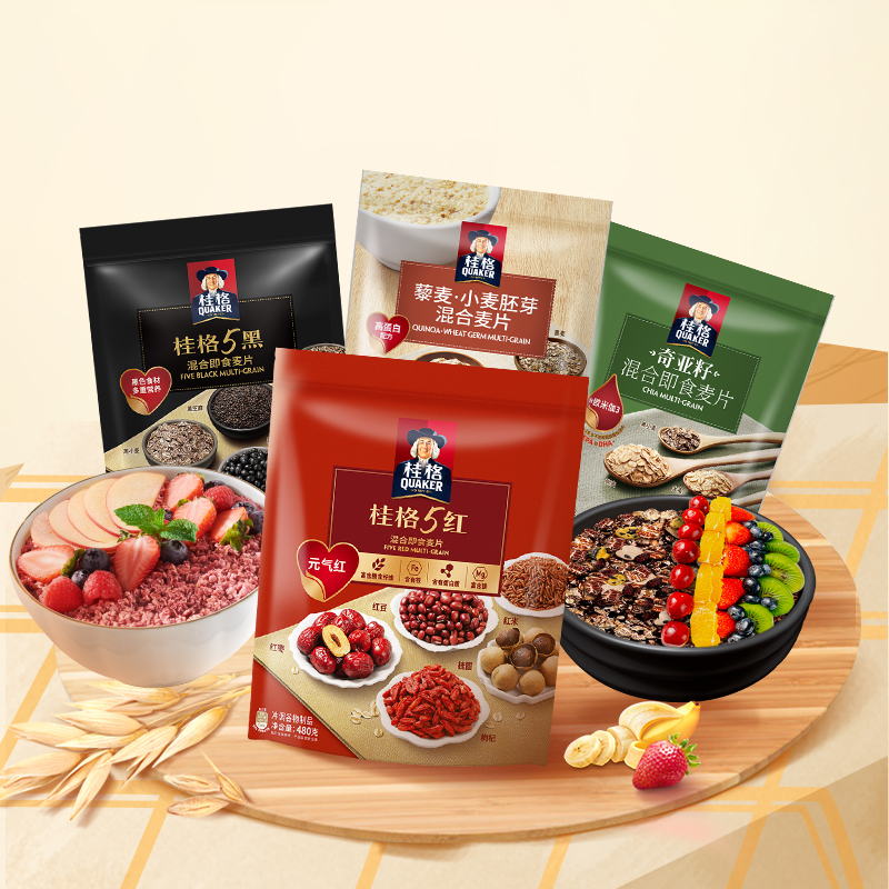 QUAKER 桂格 多彩燕麦礼盒（5黑518g+5红480g+5白460g+奇亚籽420g） 共1878g 天猫优惠券折后￥57.9包邮 赠樱花变色水杯