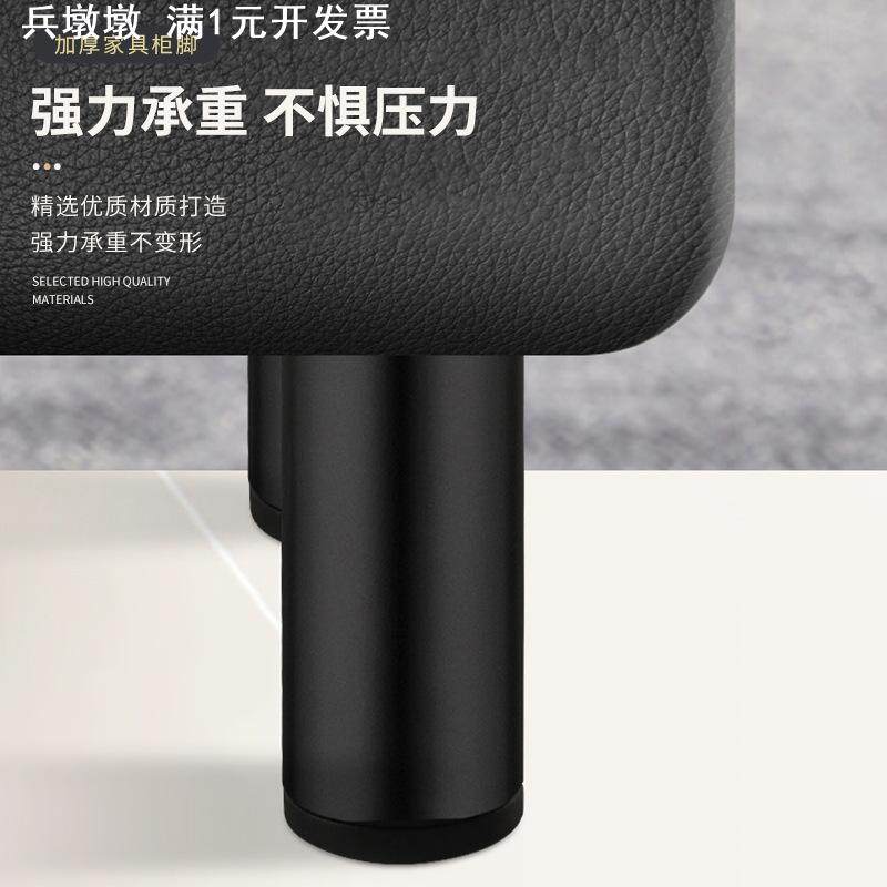 新款可调节支柜脚增高脚浴室柜脚沙发脚床腿柜子新款简约加厚柜脚,淘宝优惠券,粉丝福利购,淘宝优惠卷