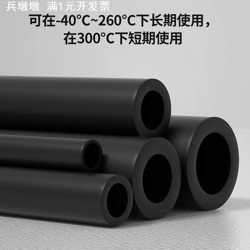 氟胶管氟橡胶管FKM管FPM管耐高温耐酸碱氟胶软管蠕动泵管耐腐蚀管 - 图0