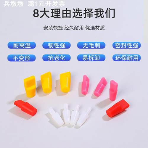带拉手耐高温锥形硅胶塞喷塑电镀电泳堵孔高温设备防护塞管塞堵头 - 图0