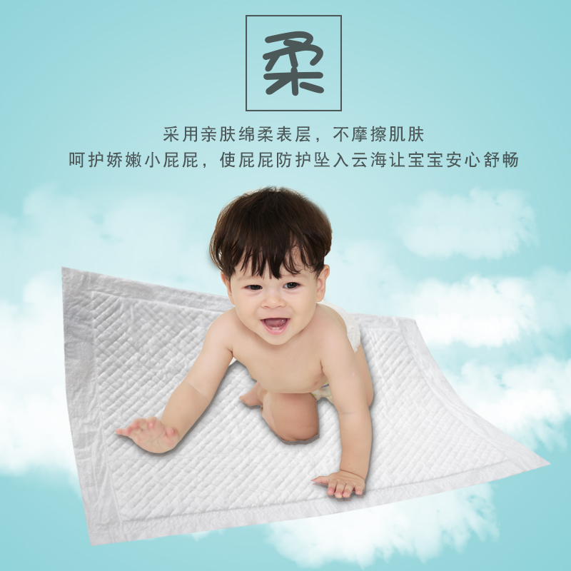 佳爽婴儿隔尿垫一次性护理垫防水透气夏天宝宝尿片新生儿床垫大号
