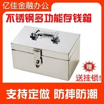 Stainless steel 304 deposit box password depository with moisture-proof hand password anti-fall storage box cashbox subband lock