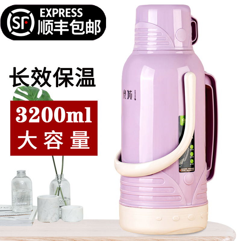 茶瓶热水瓶家用大号暖壶学生用宿舍大容量暖瓶外壳塑料开水瓶3.2L-图0