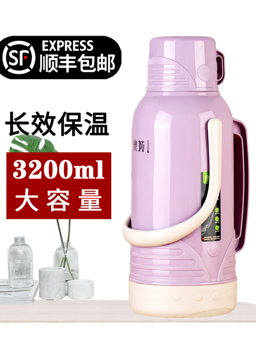 茶瓶热水瓶家用大号暖壶学生用宿舍大容量暖瓶外壳塑料开水瓶3.2L-图1