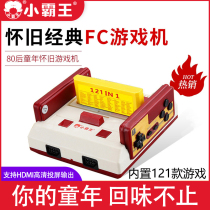 Game console tabby king nostalgic double for battle game 8090 post retro fc high picture quality TV red white machine