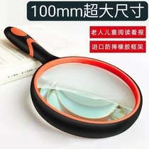 High definition 30 times anti-fall magnifying glass Students Science Watch elderly watch Jewelry Jade Appreciation Details Enlarge Mirror