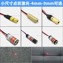 Punctual laser light positioning lamp infrared laser module laser indicator 4-12mm diameter optional