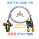 Adapters for discharging inflatable valves of different lengths
