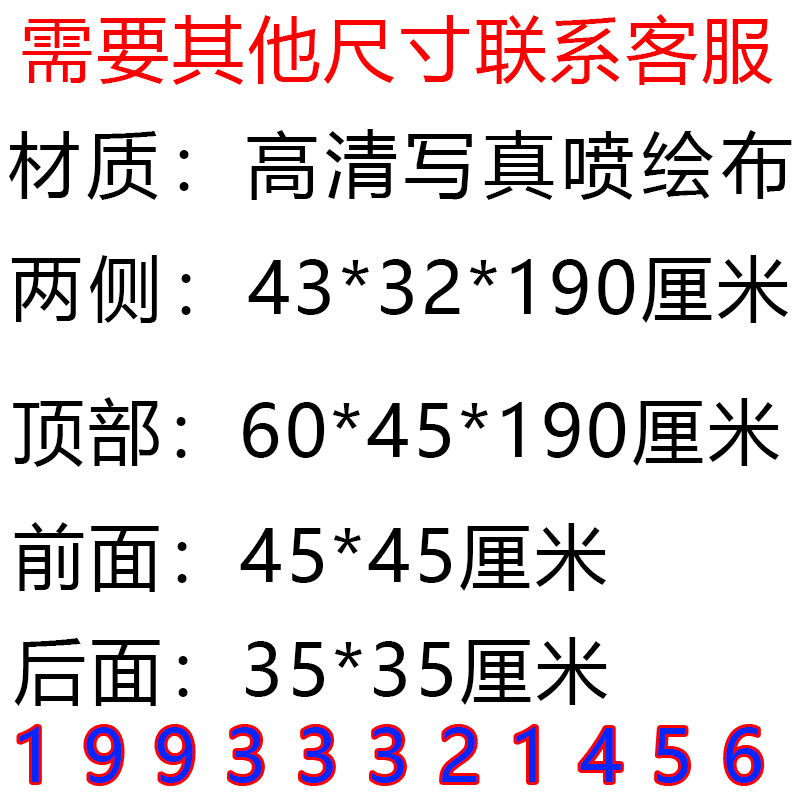 棺材装饰品土葬寿材大棺材两侧龙凤八仙 24孝布贴装饰品配件贴画-图0