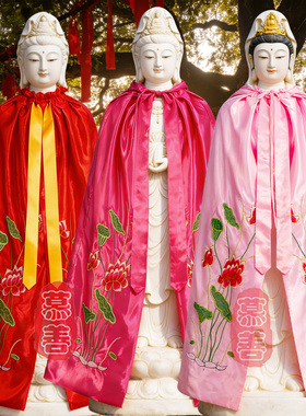 精绣双层布料莲花披风可定做尺寸