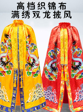 可定做刺绣大龙披袍加厚织锦布