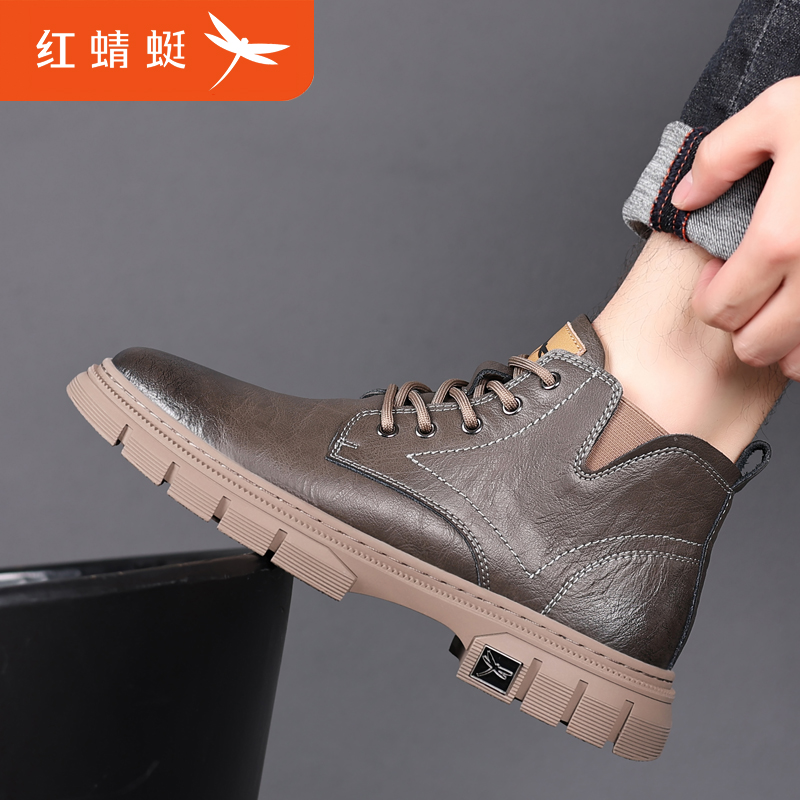 红蜻蜓男鞋新款马丁靴牛皮高帮短靴男士皮鞋加绒棉鞋潮流时尚靴子,淘宝优惠券,粉丝福利购,淘宝优惠卷