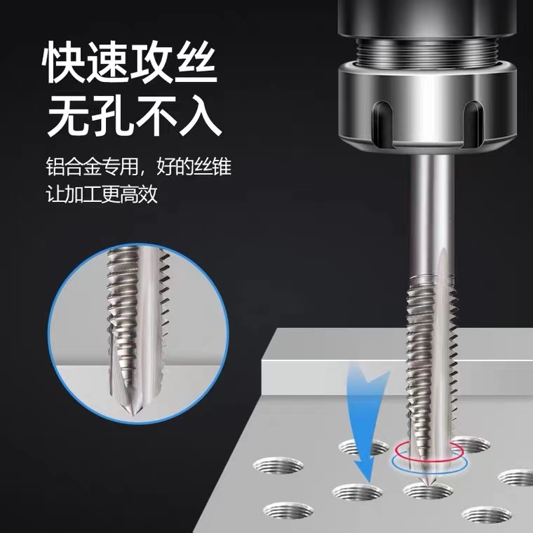 ZG深孔专用挤压丝锥M3M3.5M4M5M6*100L深孔螺旋丝锥深孔先端丝攻-图1