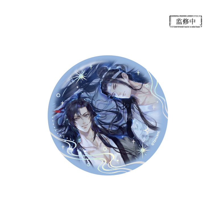 官谷正版魔道祖师动画周边清梦星河系列蓝忘机魏无羡徽章摆件色纸 - 图0