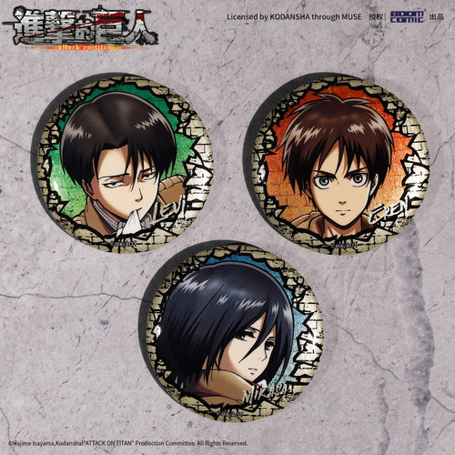 正版官谷进击的巨人S1系列 徽章吧唧 利威尔艾伦三笠动漫周边 - 图1