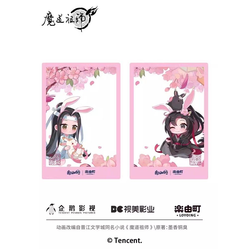 正版官谷魔道祖师动画周边蓝忘机魏无羡可爱Q版亚克力透卡拍立得,淘宝优惠券,粉丝福利购,淘宝优惠卷