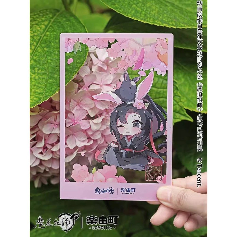 正版官谷魔道祖师动画周边蓝忘机魏无羡可爱Q版亚克力透卡拍立得,淘宝优惠券,粉丝福利购,淘宝优惠卷
