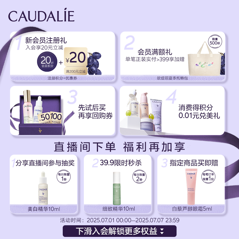 【立即抢购】欧缇丽葡萄籽护甲手霜女滋养保湿冬季75ml护手霜