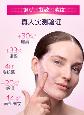 欧缇丽白藜芦醇紧塑丝绒面霜50ml