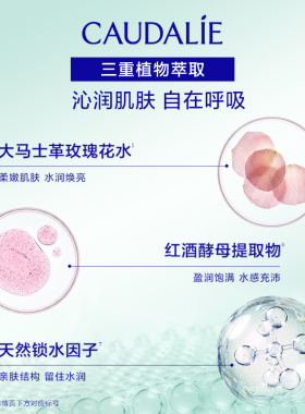欧缇丽净透保湿爽肤水保湿200ml