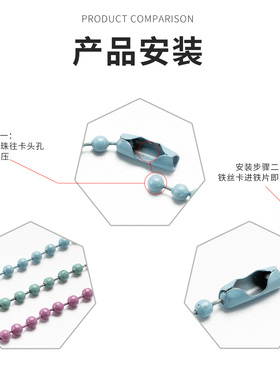 彩色马卡龙珠链钛钢钥匙扣链条