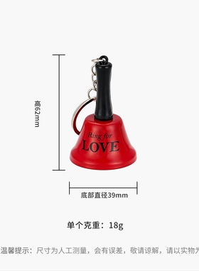 手摇铃木柄上课呼叫声音大