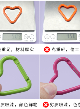 合金喷漆爱心桃心登山扣