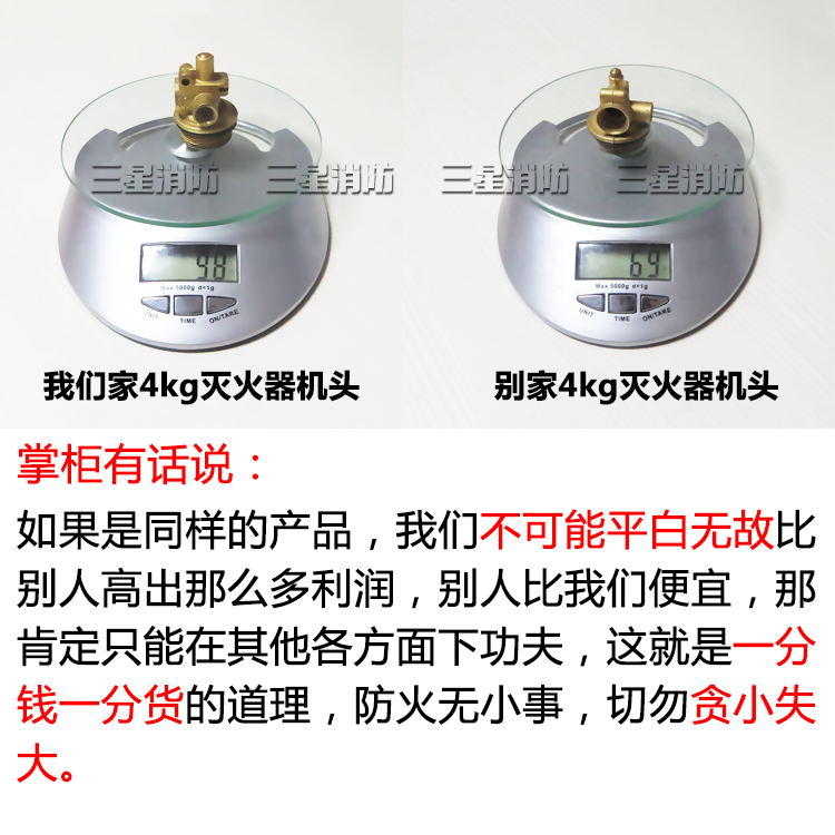 手提式干粉灭火器汽车用车载灭火器家用厂1用2-3-4-5kg消防器材6