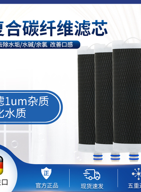 去除水垢水碱。去除余氯改善口感