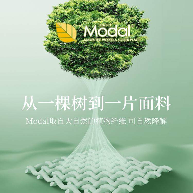 健将男士内裤三角裤莫代尔窄边大码短裤男生透气舒适冰丝薄短裤男,淘宝优惠券,粉丝福利购,淘宝优惠卷