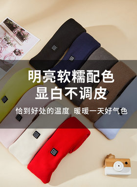 发热围巾充电宝发热围巾围脖热敷