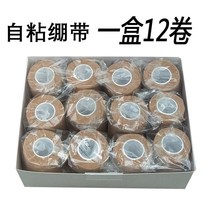 Elastic bandage Self-adhesive bodybuilding Bandage White Knee Tightness Wide Foot Ankle Joint Writing Anti-Grinding Cocoon