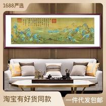 Country painting landscape painting Living room decoration painting Tomb Qingming Upper river map Chinese book house headboard hanging painting for thousands of miles