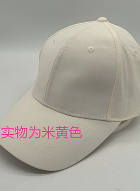 薄型光版硬顶微瑕棒球帽鸭舌帽