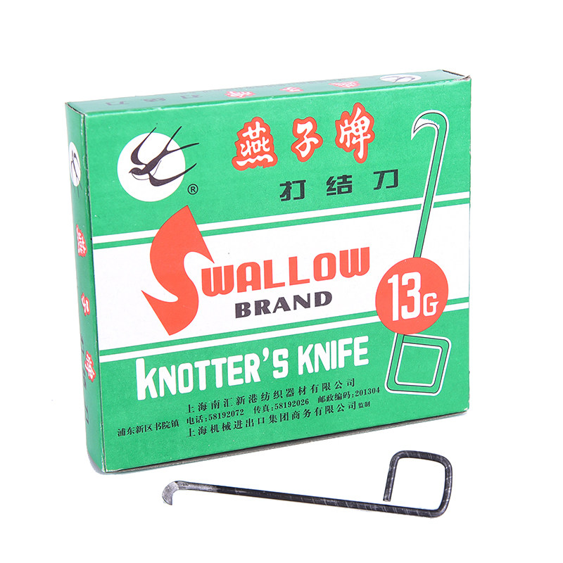 包邮特优级纺织厂打结刀燕子牌方耳柄1013g1516G纺织割纱勾刀钩刀_虎窝淘