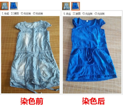 染衣服染料黑色旧衣翻新免煮牛仔裤颜色还原剂染色剂不褪色不掉色