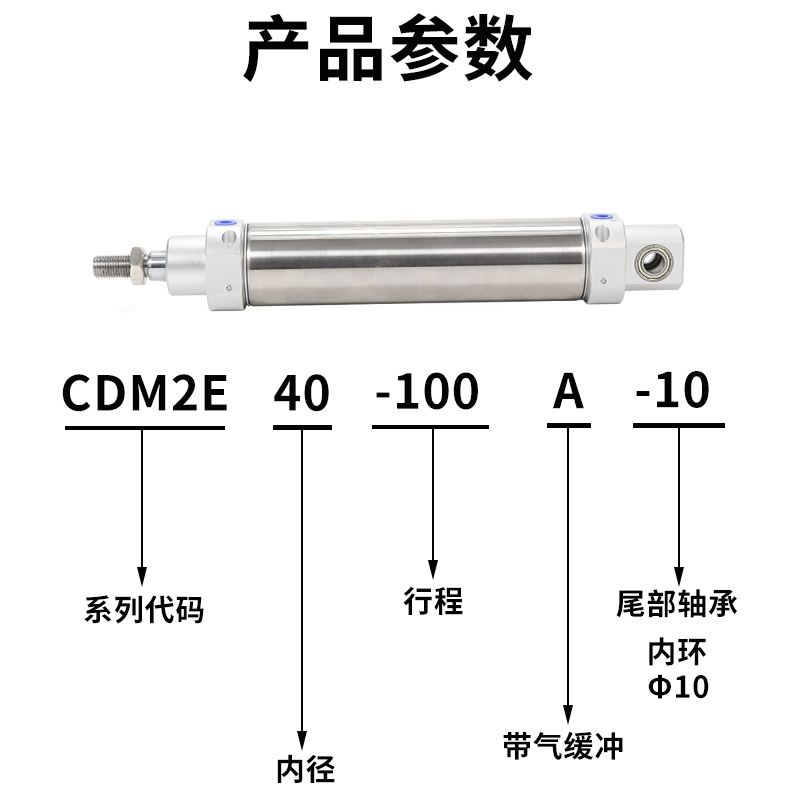 注塑机机械手回旋旋转摆动气缸MAC CDM2E40-125 100尾部带轴承-图2