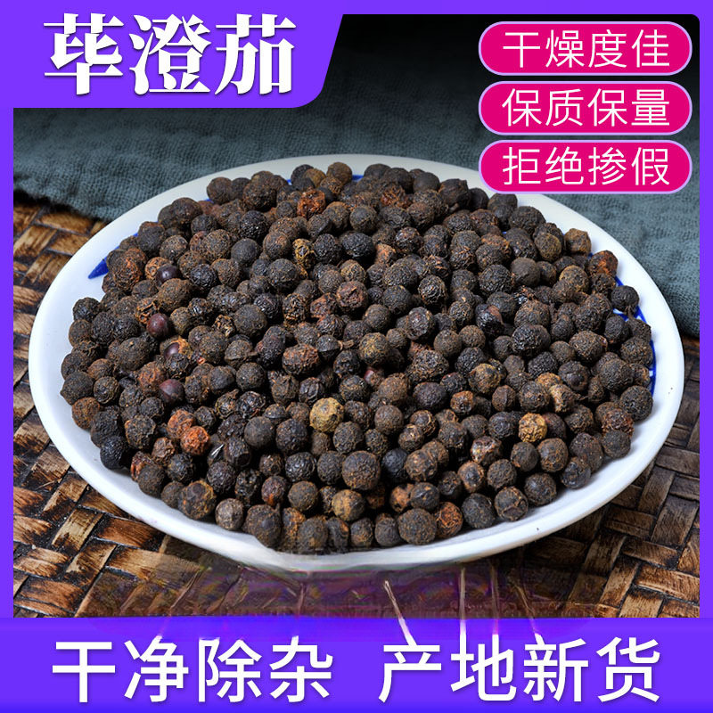 木姜子粉中药材正品山苍子粉 山鸡椒粉 山胡椒粉 荜澄茄粉超细粉,淘宝优惠券,粉丝福利购,淘宝优惠卷